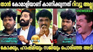 ജനകീയ കോടതി അവസാനം കോമഡി ഷോ ആയി 😂  Aswanth Kok  Janakeeya Kodathi  Hashmi  Troll Malayalam [upl. by Idorb610]