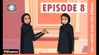 Emirati Arabic dialogue Lets go to Dubai Mall Animation [upl. by Ribaudo793]