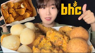 ASMR BHC뿌링클 먹방 Mukbang [upl. by Ori]