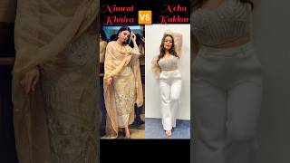 nimratkhaira 🆚 nehakakkar shorts biography comparison lifestyle [upl. by Aken]