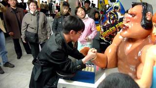 Arm wrestling arcade machine at the Kaeson Youth Park Pyongyang [upl. by Ellirpa295]