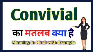 Convivial meaning in Hindi  Convivial का मतलब क्या होता हे  Word meaning English to Hindi [upl. by Mckenzie16]