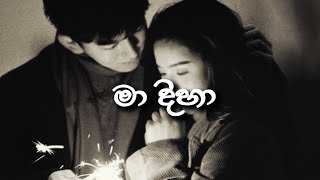 balapan sobani maa diha  මා දිහා [upl. by Moir717]