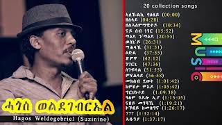 Hagos Weldegebriel Suzinino ሱዚኒኖ  Audio Music  NonStop Collection songs [upl. by Seabrooke113]