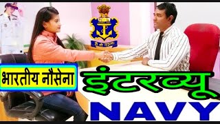 Merchant Navy Interview in Hindi  Indian Navy Bharti interview l PD Classes [upl. by Eiahpets]