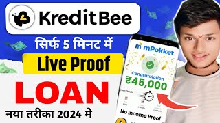 kreditbee loan kaise le 2024  kreditbee loan  loan kaise le  loan app fast approval 2024  loan [upl. by Craw]