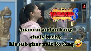 Tamasha season 3 uncut feed uncut episode 60 Aqeel hva jealous anam r arslaan ke bond se😂❤️ [upl. by Seel]