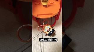 Figure Bread Barbershop Breadbarbershop 브레드이발소 피규어 브레드사장님 윌크 초코 [upl. by Korns522]