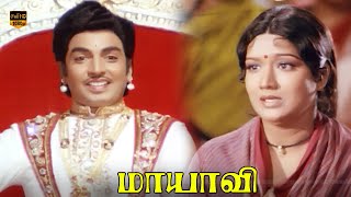 Mayavi Super Hit Movie  Sumithra Silk smitha  Thriller Hit Movie  HD Video [upl. by Uno975]