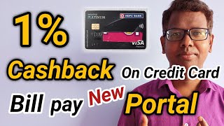 sbi uni pay credit card bill payment 1 Cashback  hdfc easy shop platinum debit cards 1 cashback [upl. by Runstadler908]