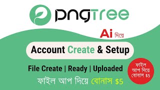 Pngtree contributor Account Create amp Setup in Bangla tutorial  Earn Money from Pngtree Ai দিয়ে [upl. by Nealah750]