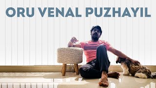 Oru Venal Puzhayil  Pranayakalam  Play Loop  Vidhu Prathap [upl. by Tnek30]