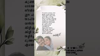 Onnamkili Ponnankili HD Lyrics Status💕 malayalamlyrics malayalamlyrical lyricswhatsappstatus [upl. by Julienne141]