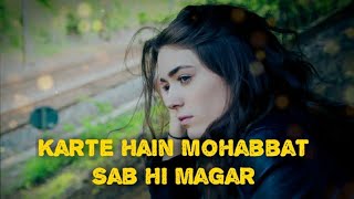 Karte Hain Mohabbat Sab Hi Magar Ghazal Maratab Ali By Salim Mahuli [upl. by Atires831]