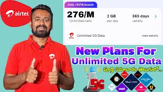 Airtel New Plans for Unlimited 5G Data All Recharge Plans Full Details in Telugu [upl. by Eecrad]