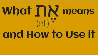 What את Means and How to Use It Hebrew Basics 14 [upl. by Nosmoht]