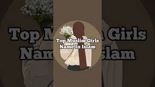 Top muslim girl name in islam shorts names islamicvideo [upl. by Ijan665]