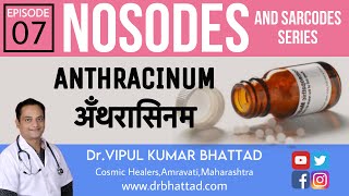 Homeopathic Nosode  ANTHRACINUM होम्योपैथी की रहस्यमयी और शक्तिशाली औषधि  ANTHRACINUM वीडियो में [upl. by Dohsar]