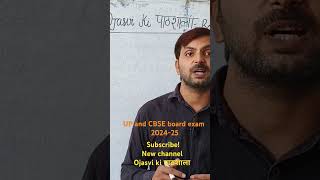 Ojasvi ki पाठशाला UP and CBSEUpcoming One word substitution Like Share and Subscribe👍👍🙏 [upl. by Redmund5]