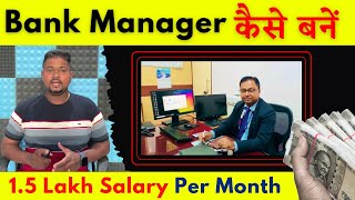 High Salary Jobs After 12th Commerce  Bank Manager Kaise Bane  Bank Manager Salary [upl. by Thorrlow]