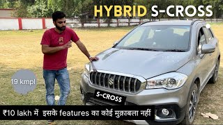 Maruti Suzuki SCross Zeta 2022 🔥 ₹10 lakh में ही सारे fatures देदिए इस कार में [upl. by Prudence556]