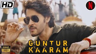 Guntur Kaaram Movie Hindi Dubbed  Mahesh Babu  Sreeleela  Prakash Raj  Full Facts And Review [upl. by Ridley]