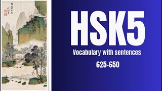 HSK 5 Advanced Chinese Vocabulary with Sentences  625  650  25 [upl. by Atnom]