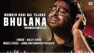 Mumkin Nahi Hai Tujhko Bhulana ❤️ Arijit Singh Songs  Love Song  PM Music [upl. by Dag]