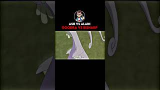 Ash vs Alain  Goodra vs Bisharp full battle shorts pokemon [upl. by Mad]