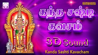 Kanda Sashti Kavacham  Original  3D  கந்த சஷ்டி கவசம்  ஒரிஜினல் சிறந்த டிஜிட்டல் ஒலிஅமைப்பில் [upl. by Jan]