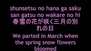 Gazette  Shunsetsu no koro subs  translations eng [upl. by Wobniar]