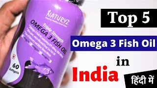 Top 5 Best Omega 3 Fish Oil in India 2021  Ayurvedic Gyan [upl. by Aicenek]