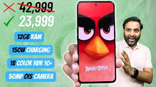 Fastest 5G Phone Deal Right Now Under 25000 ₹ [upl. by Donn]