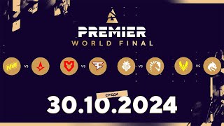 RU BLAST Premier World Final 2024  День 1 [upl. by Vaios]