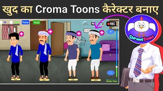 🔥खुद का कैरेक्टर कैसे बनाए ✅  Chroma Toons Character Maker  khud ka cartoon character kaise banaye [upl. by Artenra]