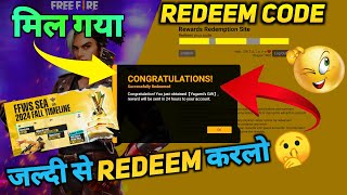 TODAY REDEEM CODE FOR FFWS FREE FIRE INDIA 2024  FREE FIRE WORLD SERIES REDEEM CODE USE KAISE KARE [upl. by Ytoc]