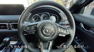 CX8にリチャージさんのチーフドライブをインストールしてみた。対応車種と使い方について。 [upl. by Aneleh]