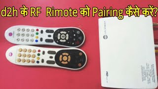 Videocon d2h set top box ke remote ko pairing kese kare [upl. by Thoer]