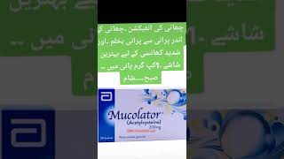 Mucolator Acetylcysteine sachet uses🥶Part259 viralshort ytshort shortvideo shorts trending [upl. by Mallina]