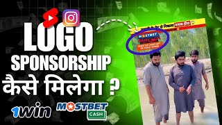 how to get logo promotion logo promotion instagram sponsorship kaise le 1 win [upl. by Sommers]