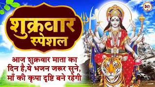 Bhor Bhai Din Chad Gaya Meri Ambe  Ambe Maa Aarti  Mata Ki Aarti  Mata Ke Bhajan  Navratri Songs [upl. by Elleirol182]