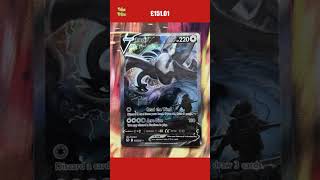 186195 Lugia V  Silver Tempest  Full Art Alt Art  Rare  Pokemon Card TCG [upl. by Gillman530]