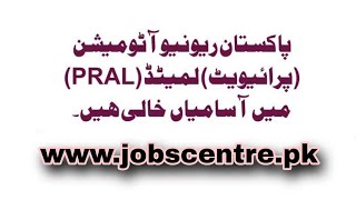 Latest Pakistan Revenue Automation Limited PRAL Jobs 2024  New 🆕 jobs Apply now for jobs [upl. by Borszcz]