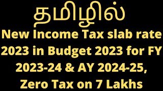 New income Tax slab rate 2023 in Budget 2023 for FY 202324 amp AY 2425  Tamil Zero Tax on 7 Lakhs [upl. by Etnahs65]