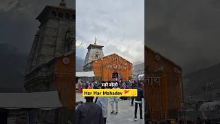 Namo Namo Sankara Aadi dev sankra 🚩🔱⛳ Har Har Mahadev 🚩 [upl. by Jyoti]