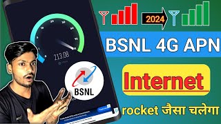 bsnl 4g internet speed कैसे बढाये 🤔  200 Mbps tak ki speed setting 📈 [upl. by Alleon]