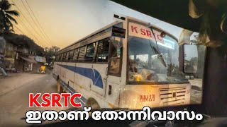 KSRTC ഇതാണ് തോന്നിവാസം [upl. by Erv]