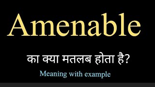 Amenable meaning l meaning of amenable l amenable ka matlab Hindi mein kya matlab hota hai l vocabu [upl. by Ress474]