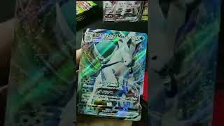 Pokemon Cards Opening  Vmax Climax 🔥 Booster pack 04 [upl. by Naus]