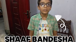 Shaaf bandesha vlog Baba ke sath park Gaya [upl. by Yttisahc751]